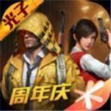 YZL工具箱官方正版