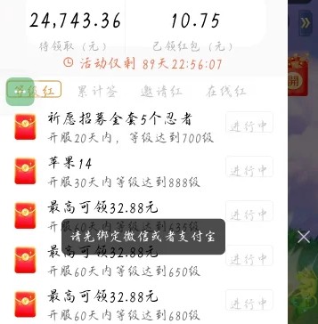 飞剑问仙最新版