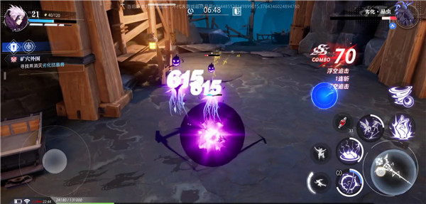 晶核coa手游官网版