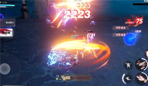 晶核coa手游官网版