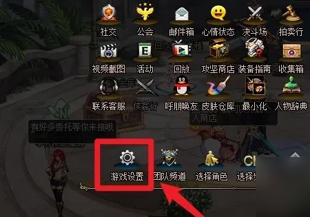 地下城与勇士手游