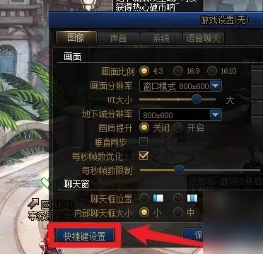 地下城与勇士手游