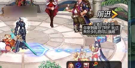 地下城与勇士手游