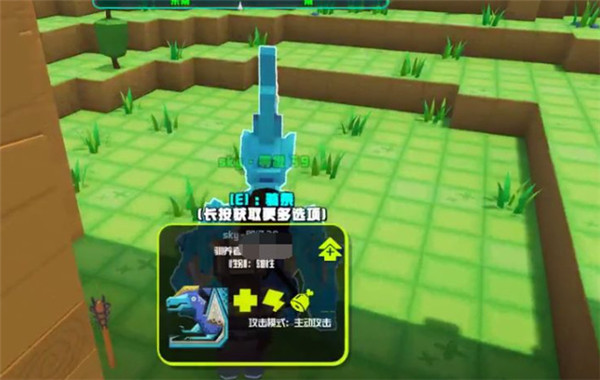 方块方舟手机版