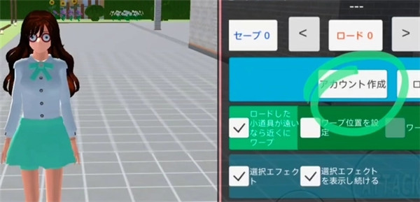 樱花校园模拟器1.039.99最新版中文版