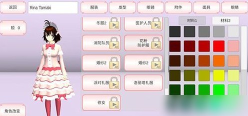 樱花校园模拟器1.039.99最新版中文版