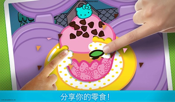 hellokitty便当截图0