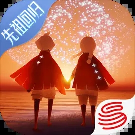 光遇极速版安卓版