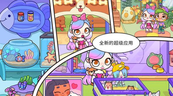 米加小镇波西米亚别墅(米加小镇世界)