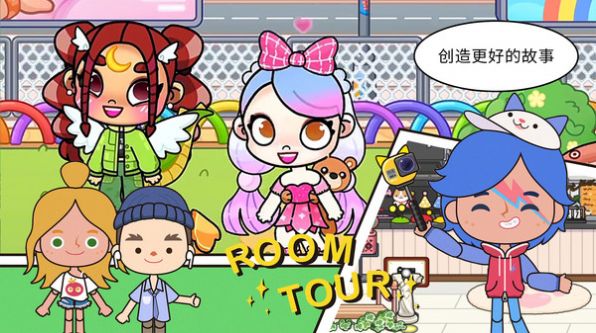 米加小镇波西米亚别墅(米加小镇世界)