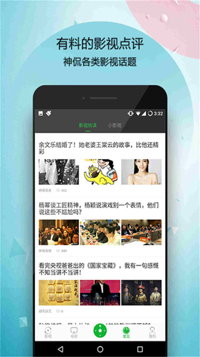 小米万能电视遥控器