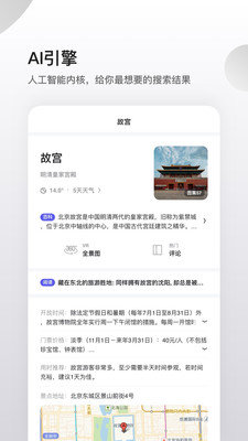 夸克网盘