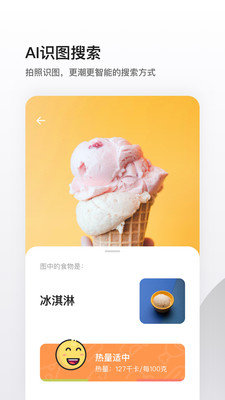 夸克网盘
