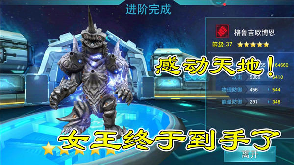 奥特曼传奇英雄免费充值版