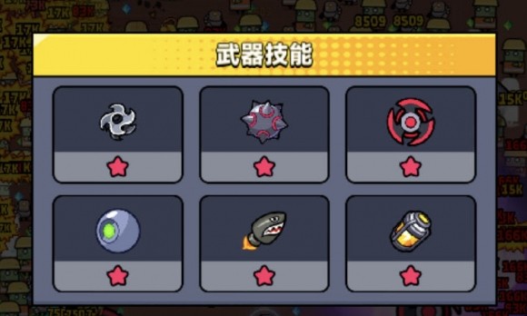 弹壳特攻队钻石只增不减版