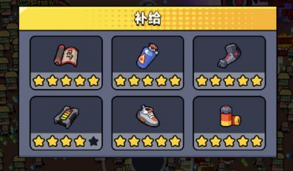 弹壳特攻队钻石只增不减版