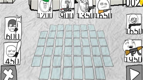 表情包战争正版截图2