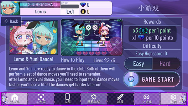 加查薰衣草俱乐部版