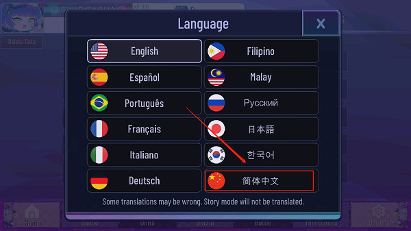 加查薰衣草俱乐部版