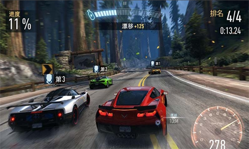 极品飞车13 中文版