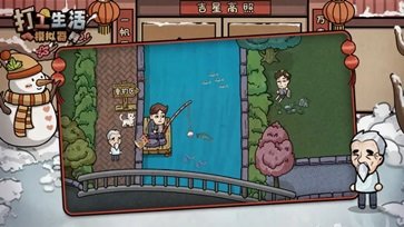 打工人模拟器正版安装包