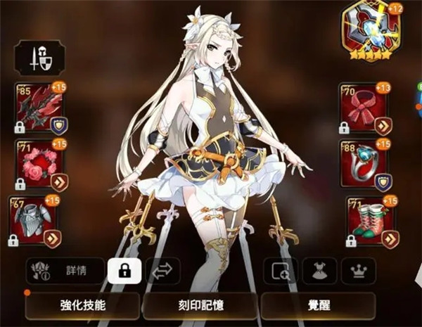 第七史诗