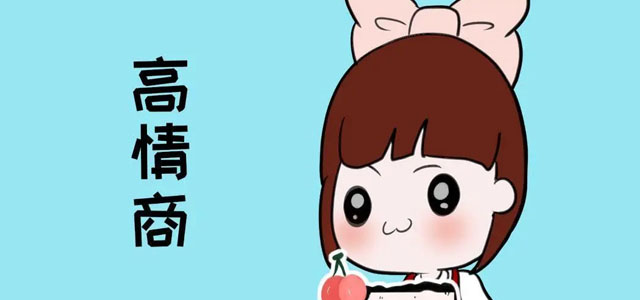 和女生聊天回复神器