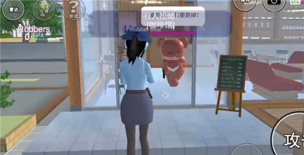 樱花校园全衣服免费版