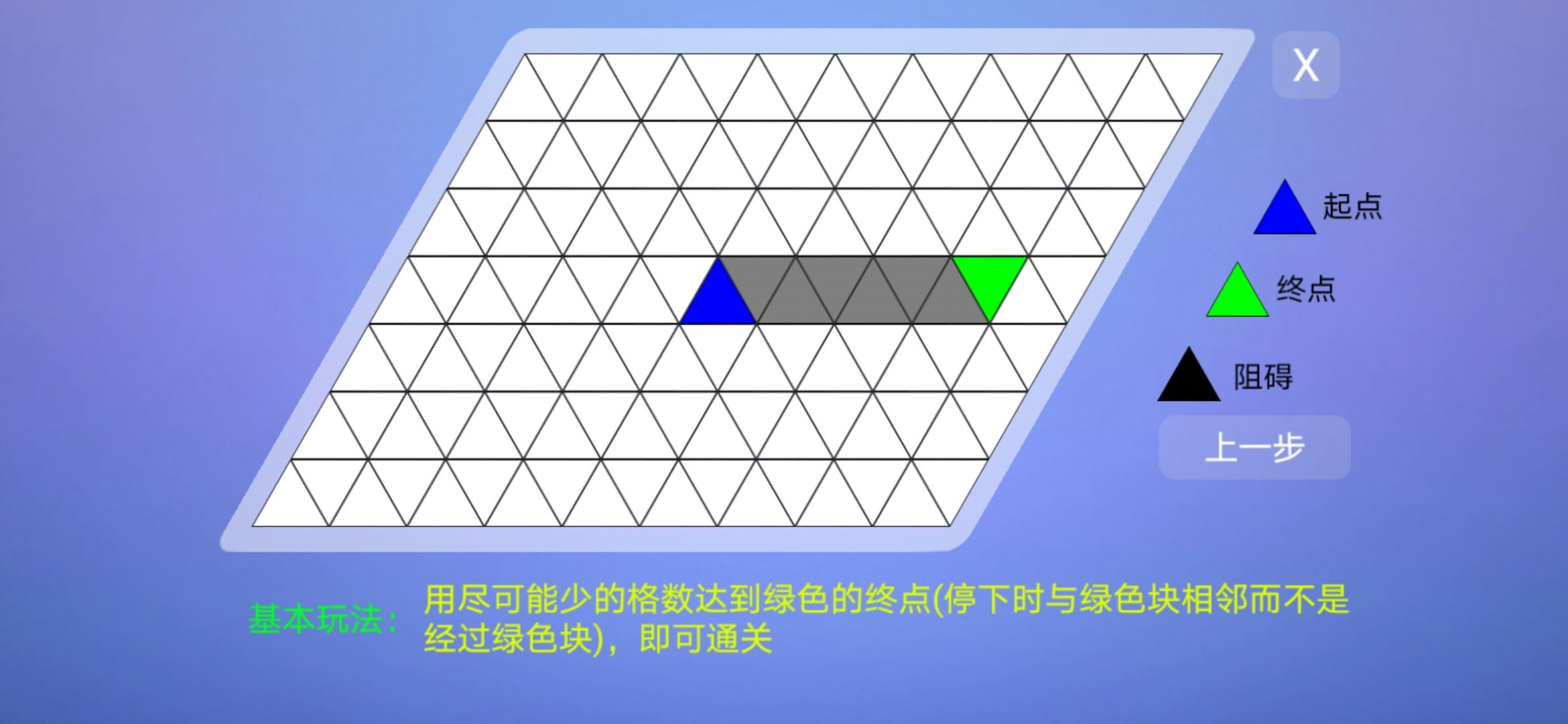 盟军敢死队2:勇往直前 中文版