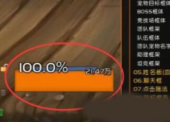 上帝模拟器修仙版全解锁