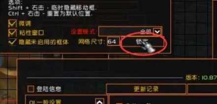 上帝模拟器修仙版全解锁