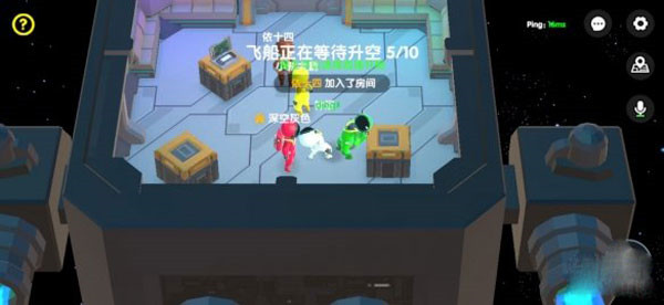 我们的派对手机版