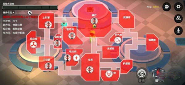 我们的派对手机版