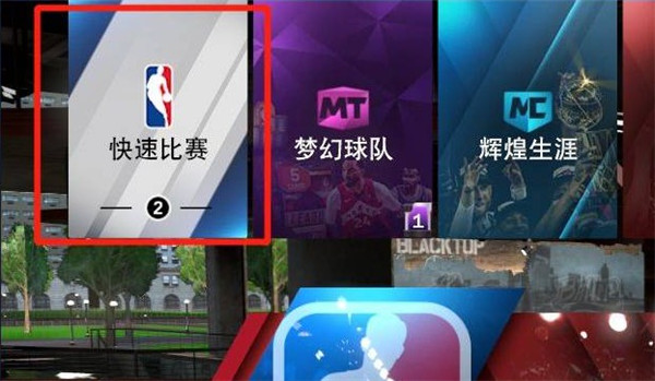 nba2k20豪华存档版mod