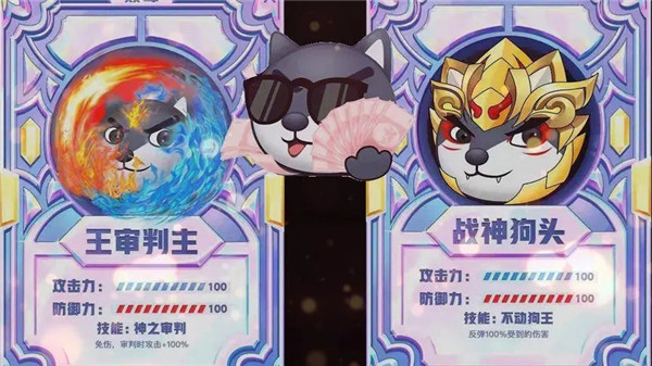 狗头大作战内置MOD菜单版