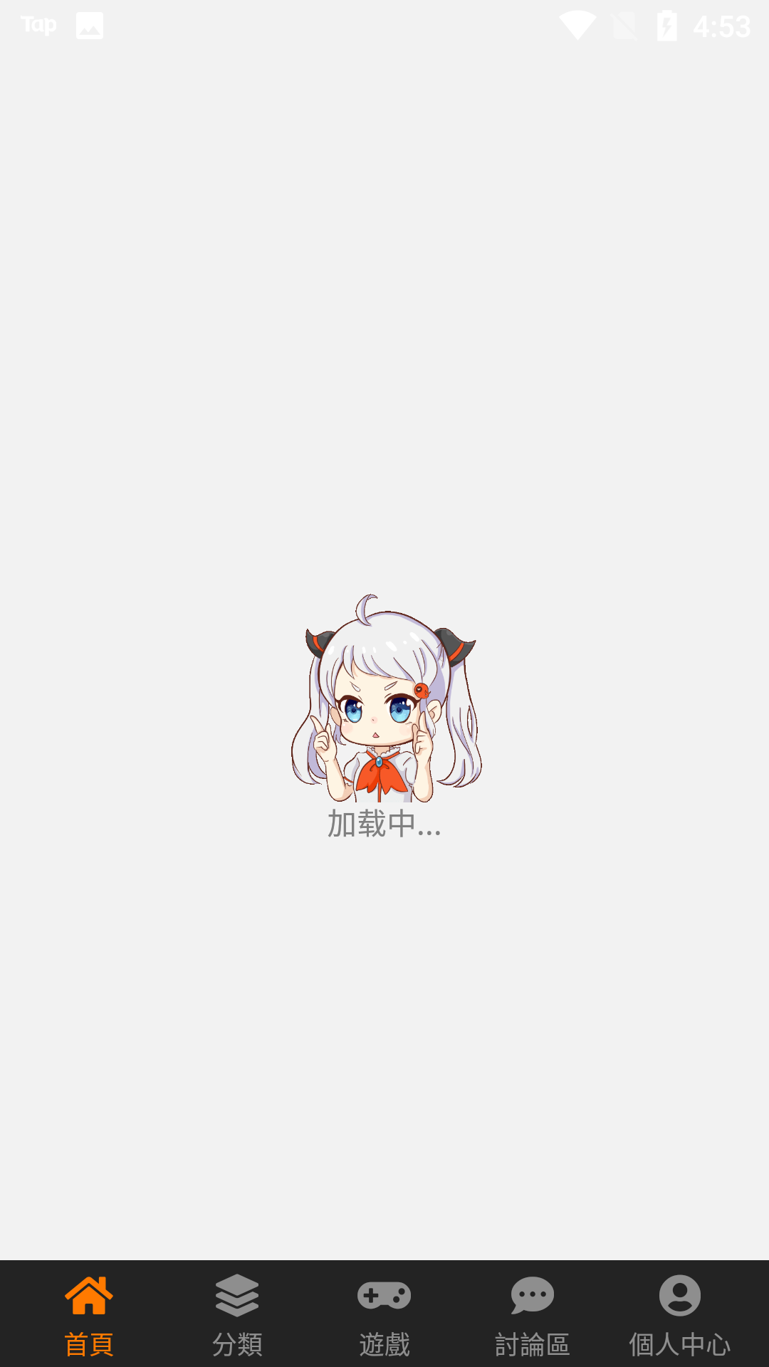 天堂动漫截图2