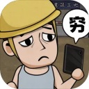 打工生活模拟器体验服