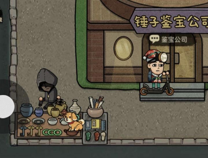 打工生活模拟器无限钱版免广告