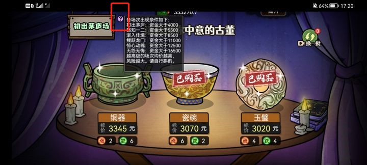 打工生活模拟器无限钱版免广告