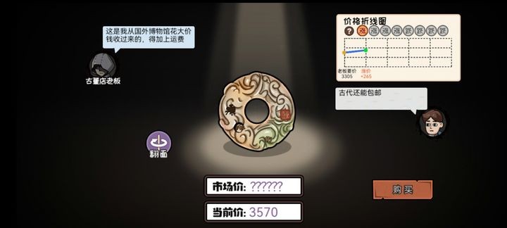 打工生活模拟器无限钱版免广告