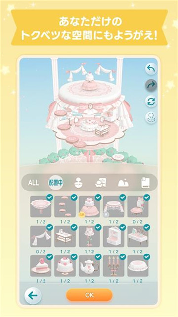 口袋乌托邦截图3