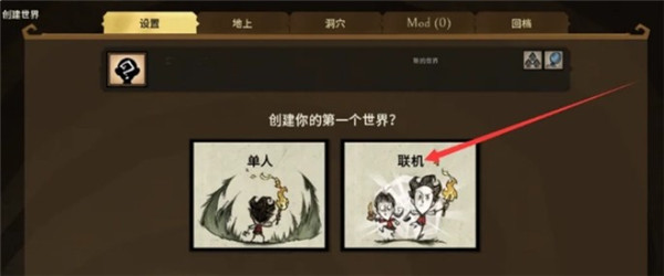 饥荒dont starve