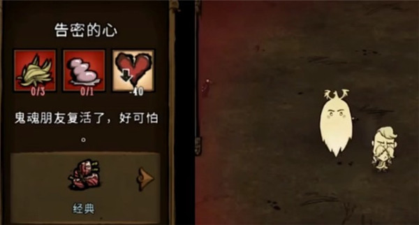 饥荒dont starve