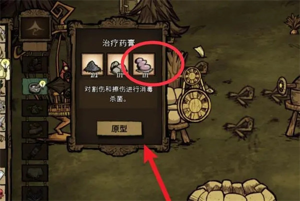 饥荒dont starve