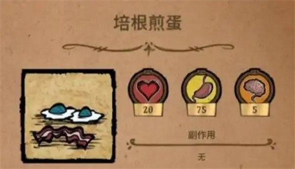 饥荒dont starve
