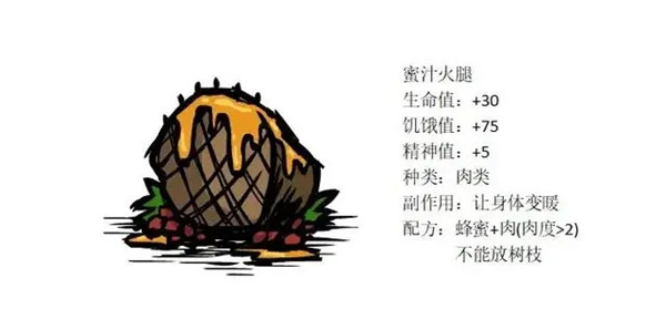 饥荒dont starve