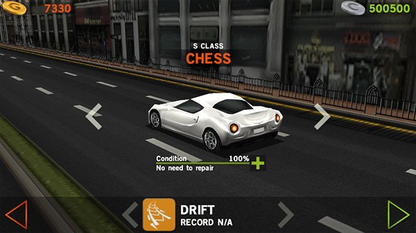 主驾驶正版截图4