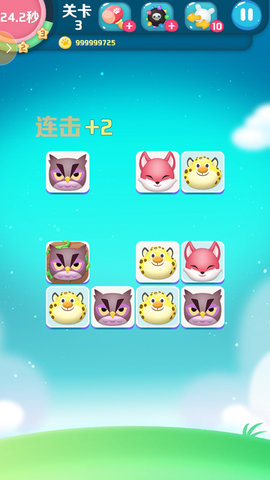 宠物连连看手机版截图1