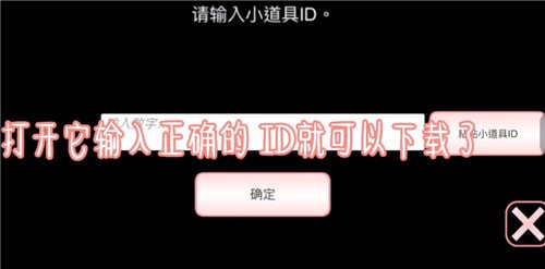 樱花校园模拟器最新版1.039.92截图3