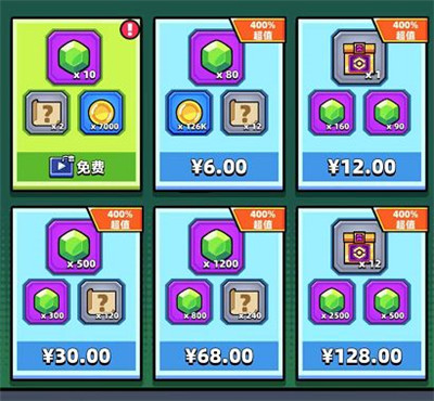 弹壳特攻队9999999钻石